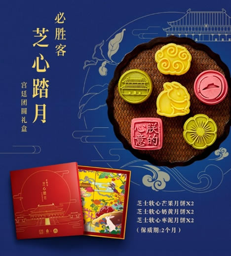 把月饼卖出新高度 天猫创下吉尼斯世界纪录 把月饼卖出新高度 天猫创下吉尼斯世界纪录