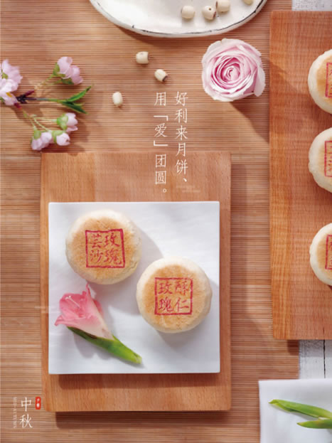 把月饼卖出新高度 天猫创下吉尼斯世界纪录 把月饼卖出新高度 天猫创下吉尼斯世界纪录