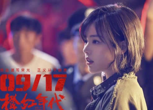 橙红年代一共多少集：每天几点更新更新几集在哪看