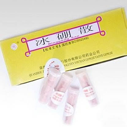 冰硼散治疗口腔溃疡的原理:冰硼散用法和作用可以吃吗 冰硼散治疗口腔溃疡的原理:冰硼散用法和作用可以吃吗