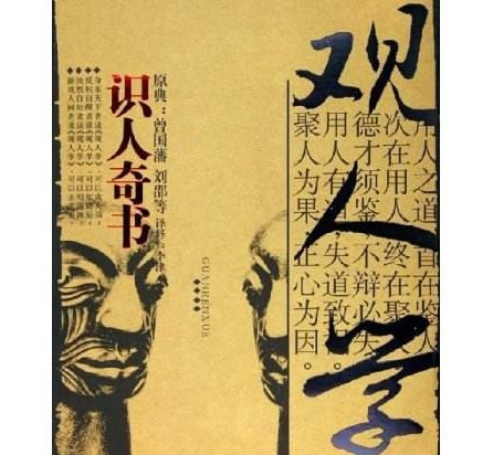 三观是哪三观分别是什么：爱情中三观又是哪三观