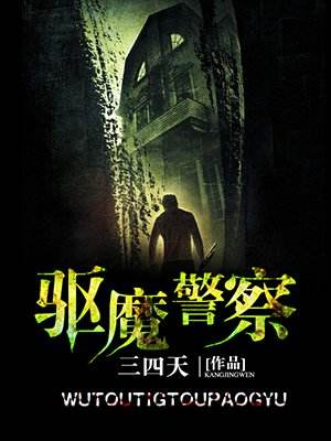 关于茅山道术的电影：20部茅山术电影你看过几部