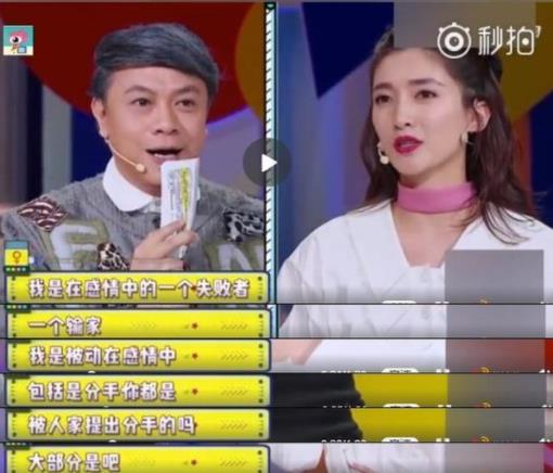 江疏影自曝感情失败：谈几个都失败了未结婚背后缘由