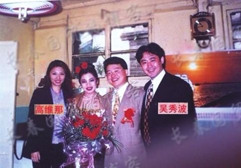 吴秀波与前女友旧照：相恋12年合影旧照曝光（图）