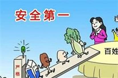 中国古代竟然食品安全如此重视（图）