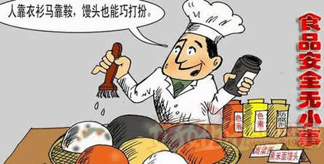 中国古代竟然食品安全如此重视（图）