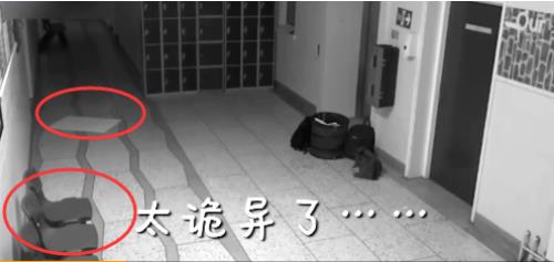 百年老校反复出现灵异现象：会跑的椅子（图）