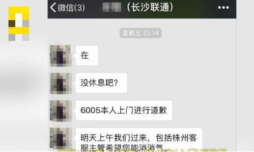 上网6小时欠1万8是怎么回事：背后真相闹乌龙了