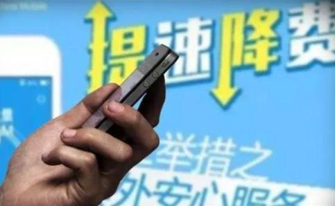 上网6小时欠1万8是怎么回事：背后真相闹乌龙了