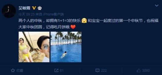 吴敏霞海边晒美照：跳水皇后曼妙的身姿孕味十足