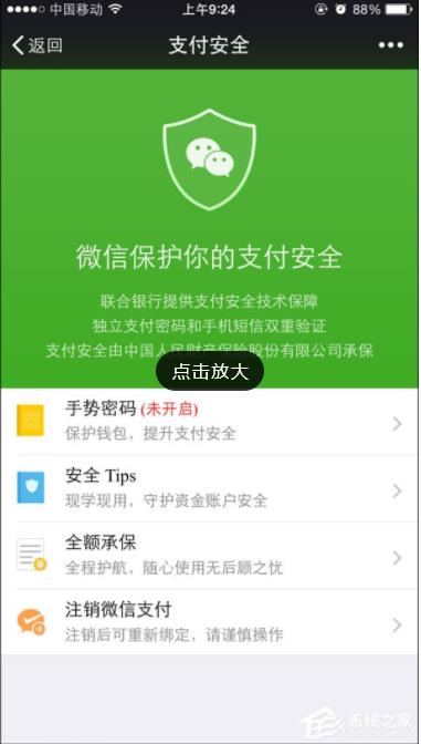 微信零钱明细怎么删除：能删除吗步骤方法图解