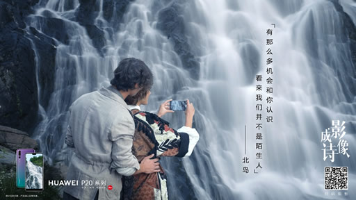 重识自己，借这款手机的镜头开掘人生诗意