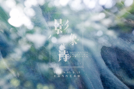 重识自己，借这款手机的镜头开掘人生诗意