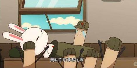 那年那兔那些事：经典动漫那年那兔那些事角色简介