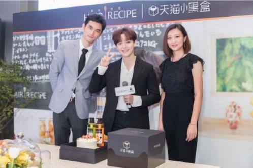 Hair Recipe发之食谱的护发秘籍 与天猫小黑盒一同开启 Hair Recipe发之食谱的护发秘籍 与天猫小黑盒一同开启