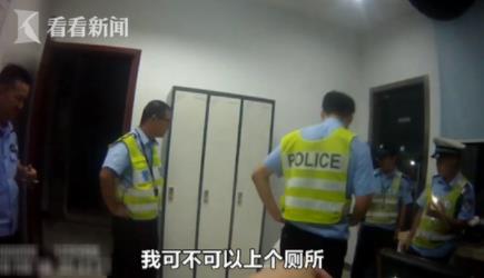 女孩酒驾躲女厕不出（图）