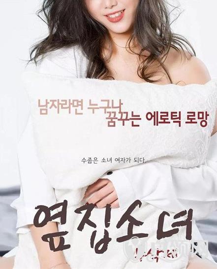 最新2018好看的韩国R级电影：2018韩国电影有哪些