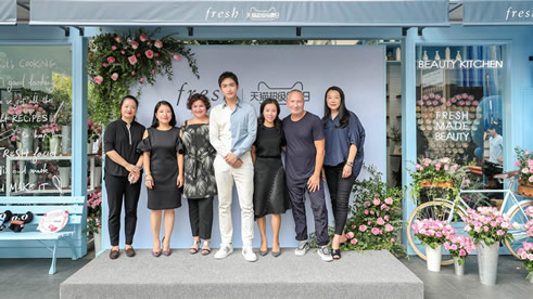 Fresh携手天猫超级品牌日 打造高端护肤品牌营销新玩法