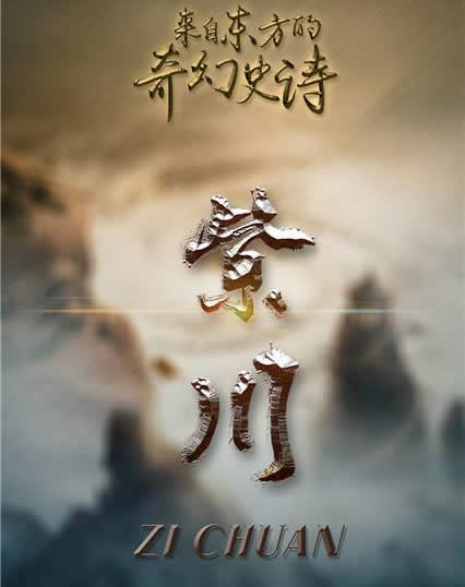 十大完结巅峰玄幻小说:书荒了可以二次回顾阅读 十大完结巅峰玄幻小说:书荒了可以二次回顾阅读