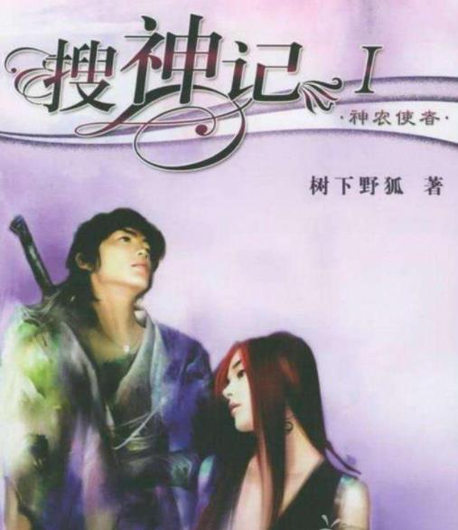 十大完结巅峰玄幻小说:书荒了可以二次回顾阅读 十大完结巅峰玄幻小说:书荒了可以二次回顾阅读