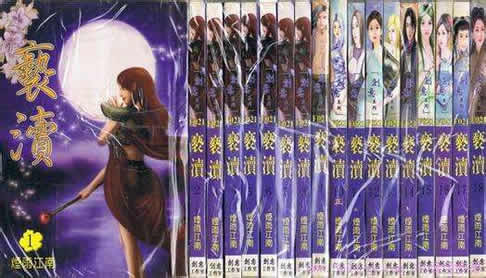 公认十大最好看小说完本：绝好看十大网络小说排行榜