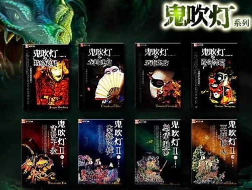 十大盗墓小说排行榜:绝对值得看的盗墓小说前十 十大盗墓小说排行榜:绝对值得看的盗墓小说前十