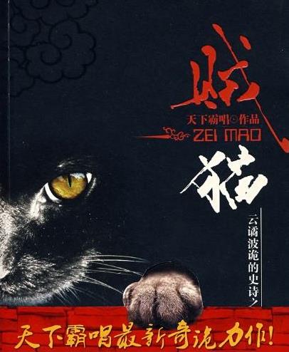 十大盗墓小说排行榜：绝对值得看的盗墓小说前十