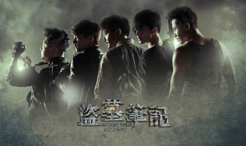 盗墓小说2018书荒了推荐：经典盗墓小说让你看过瘾