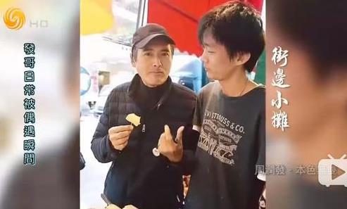 周润发西湖跑步：除了晨跑在公交地铁菜场和他偶遇