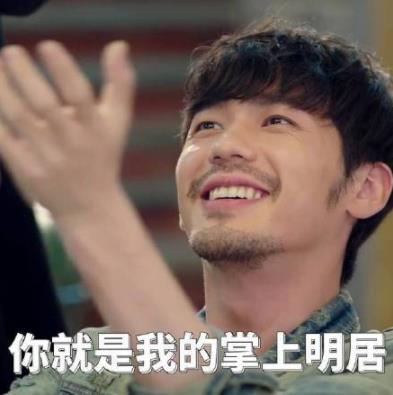 居老师是什么意思:出自网剧《镇魂》(图) 居老师是什么意思:出自网剧《镇魂》(图)