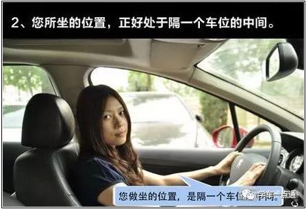 倒车入库的步骤：精确精选（附：生活中倒车入库图解）