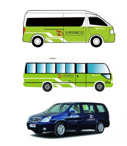 合乘公交来啦:线上预约合乘出行(北京试运营) 合乘公交来啦:线上预约合乘出行(北京试运营)