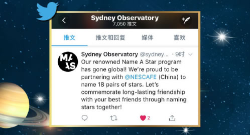 雀巢咖啡天猫超级品牌日 致敬友情 雀巢咖啡天猫超级品牌日 致敬友情