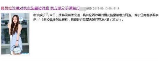 七大性情女星：自爱自尊才不会被人欺负（图）