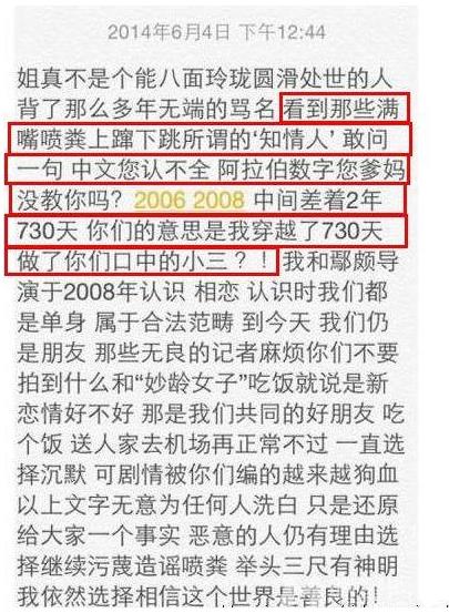 七大性情女星：自爱自尊才不会被人欺负（图）