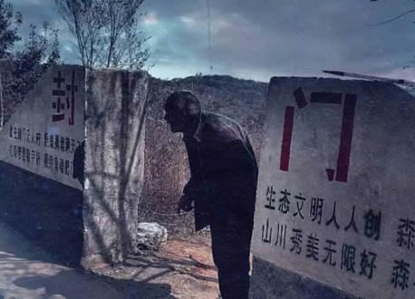 中国十大鬼村你知道的有几个,去过的有几个(太灵异了) 中国十大鬼村你知道的有几个,去过的有几个(太灵异了)