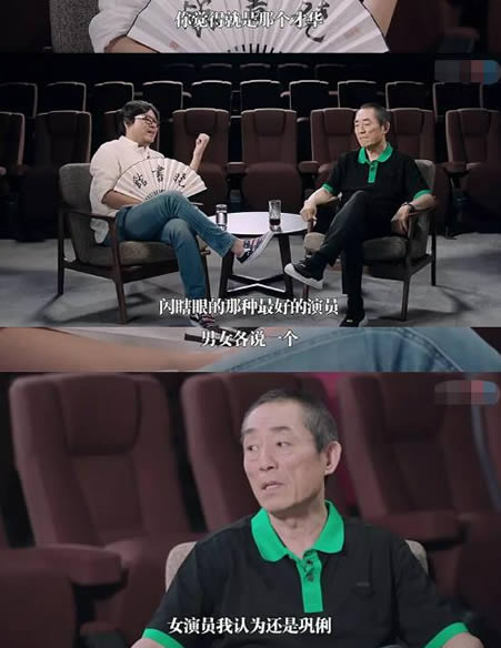张艺谋谈巩俐：心中的中国第一女演员还是巩俐