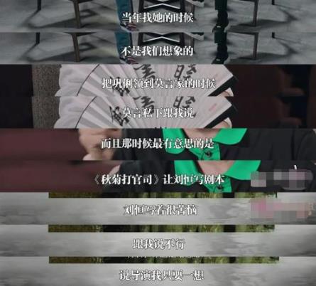 张艺谋谈巩俐：心中的中国第一女演员还是巩俐