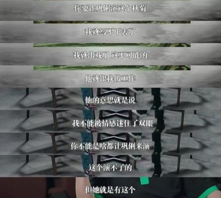 张艺谋谈巩俐：心中的中国第一女演员还是巩俐