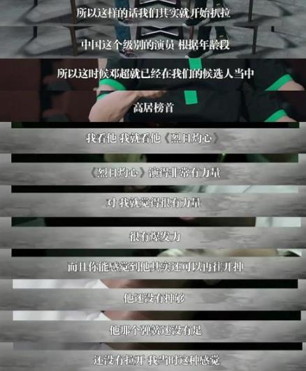 张艺谋谈巩俐：心中的中国第一女演员还是巩俐