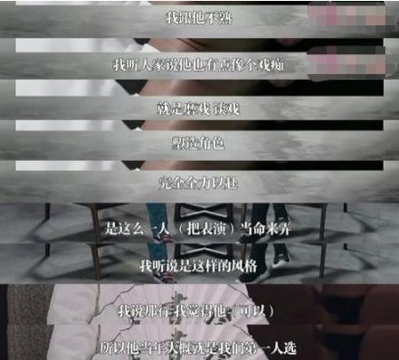 张艺谋谈巩俐：心中的中国第一女演员还是巩俐