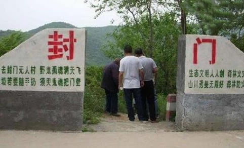 封门村真的有鬼吗:传说中封门村的一次探险 封门村真的有鬼吗:传说中封门村的一次探险