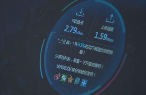 2018网速最快的国家排名:新加坡60M中国2.38M 2018网速最快的国家排名:新加坡60M中国2.38M