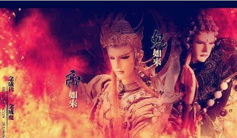 布袋戏人物鬼如来简介：与血刹如来和帝如来战力排行