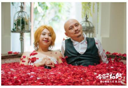 玛丽黛佳携手开心麻花,电影《李茶的姑妈》国庆档 玛丽黛佳携手开心麻花,电影《李茶的姑妈》国庆档