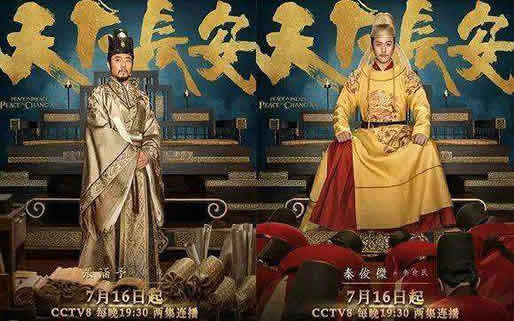 古装电视剧排行榜2018:十大古装剧如懿转正在热播 古装电视剧排行榜2018:十大古装剧如懿转正在热播