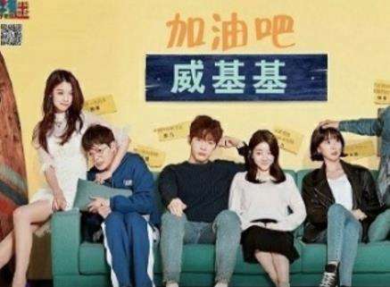 好看的韩剧有哪些:好看韩剧人气排行榜 好看的韩剧有哪些:好看韩剧人气排行榜