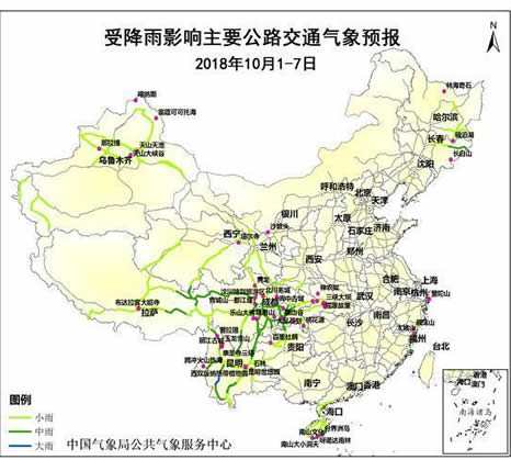 国庆天气指南出炉:2018十一总体适宜出行和户外活动 国庆天气指南出炉:2018十一总体适宜出行和户外活动