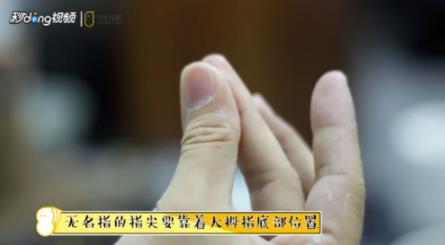 怎么打响指：简单打响指步骤图解