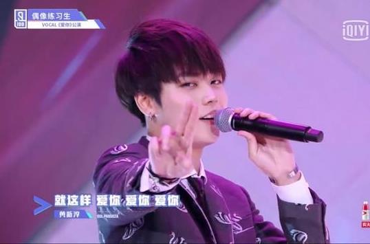 林彦俊八卦为什么叫小橘：如此娘的名字原因揭晓